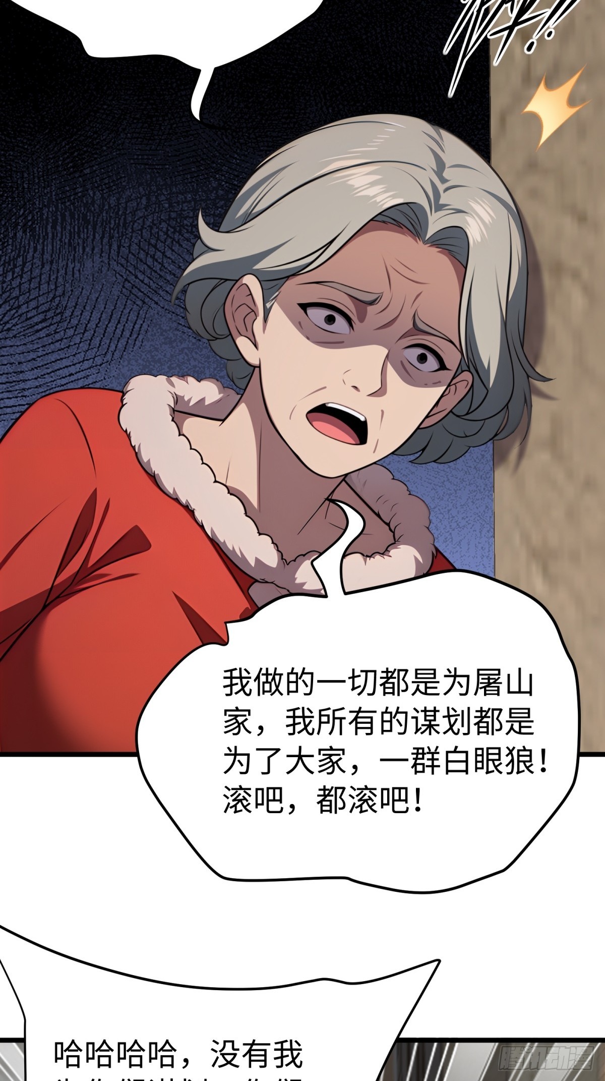 第 36 页