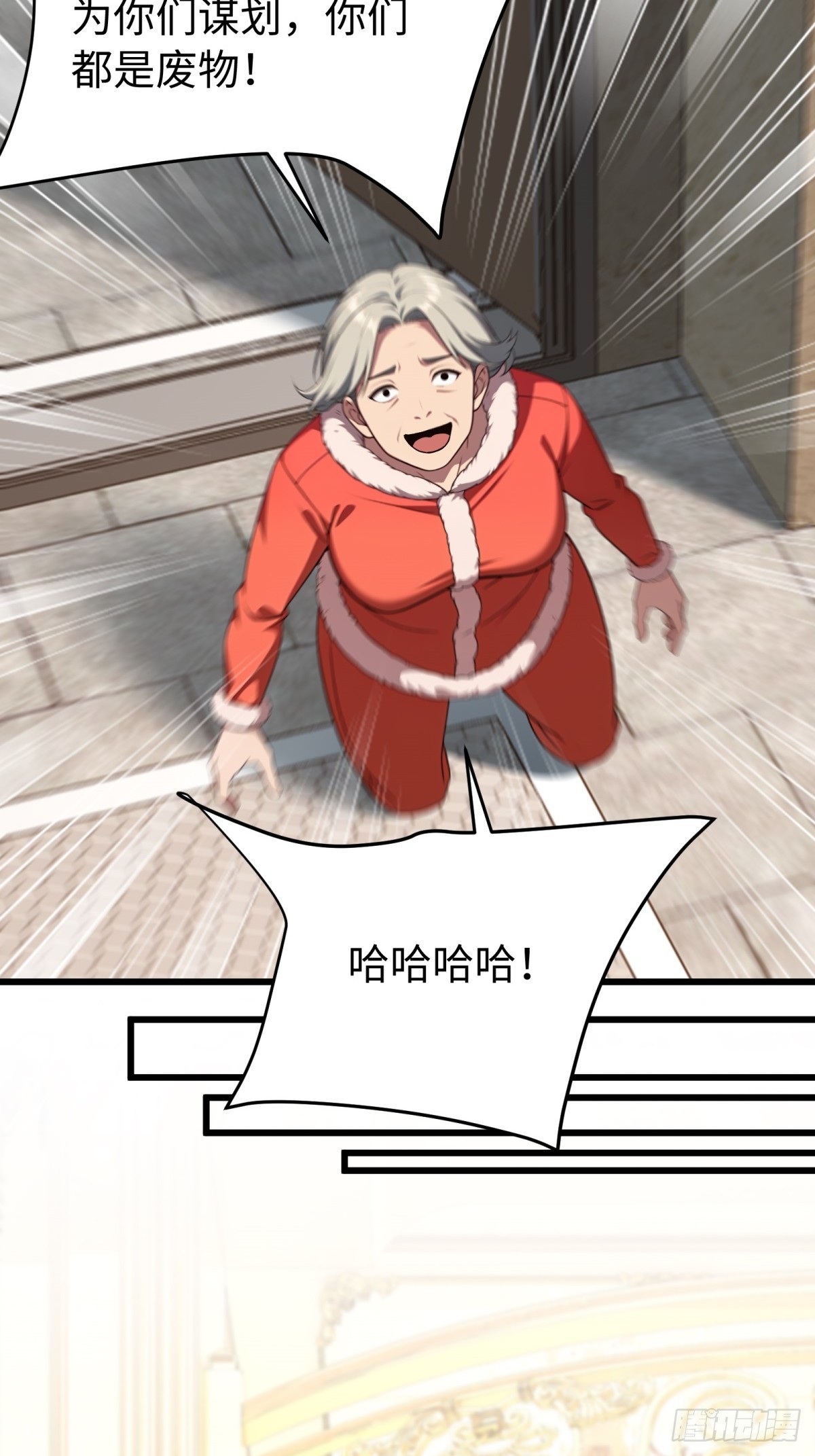 第 37 页