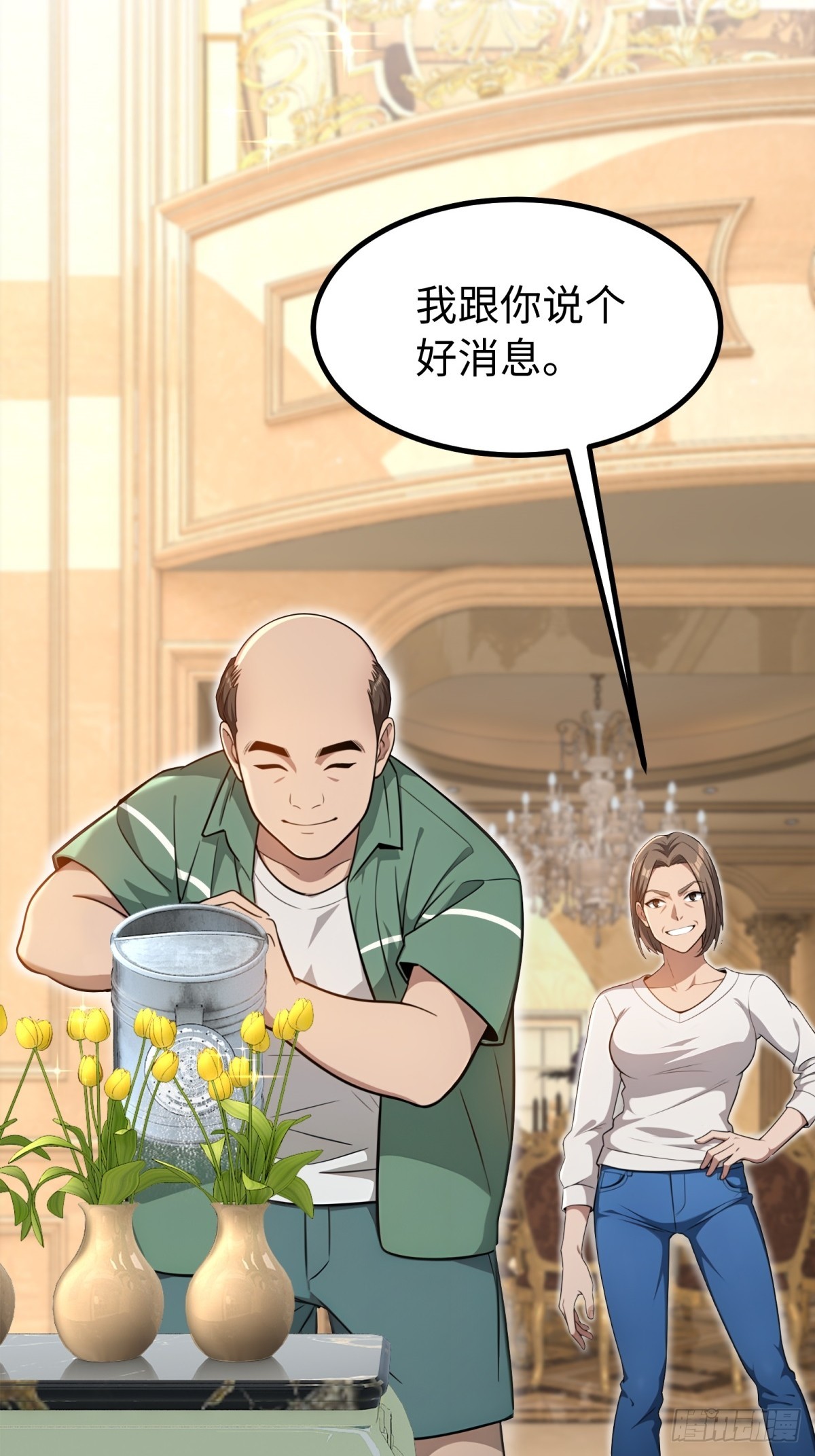 第 38 页