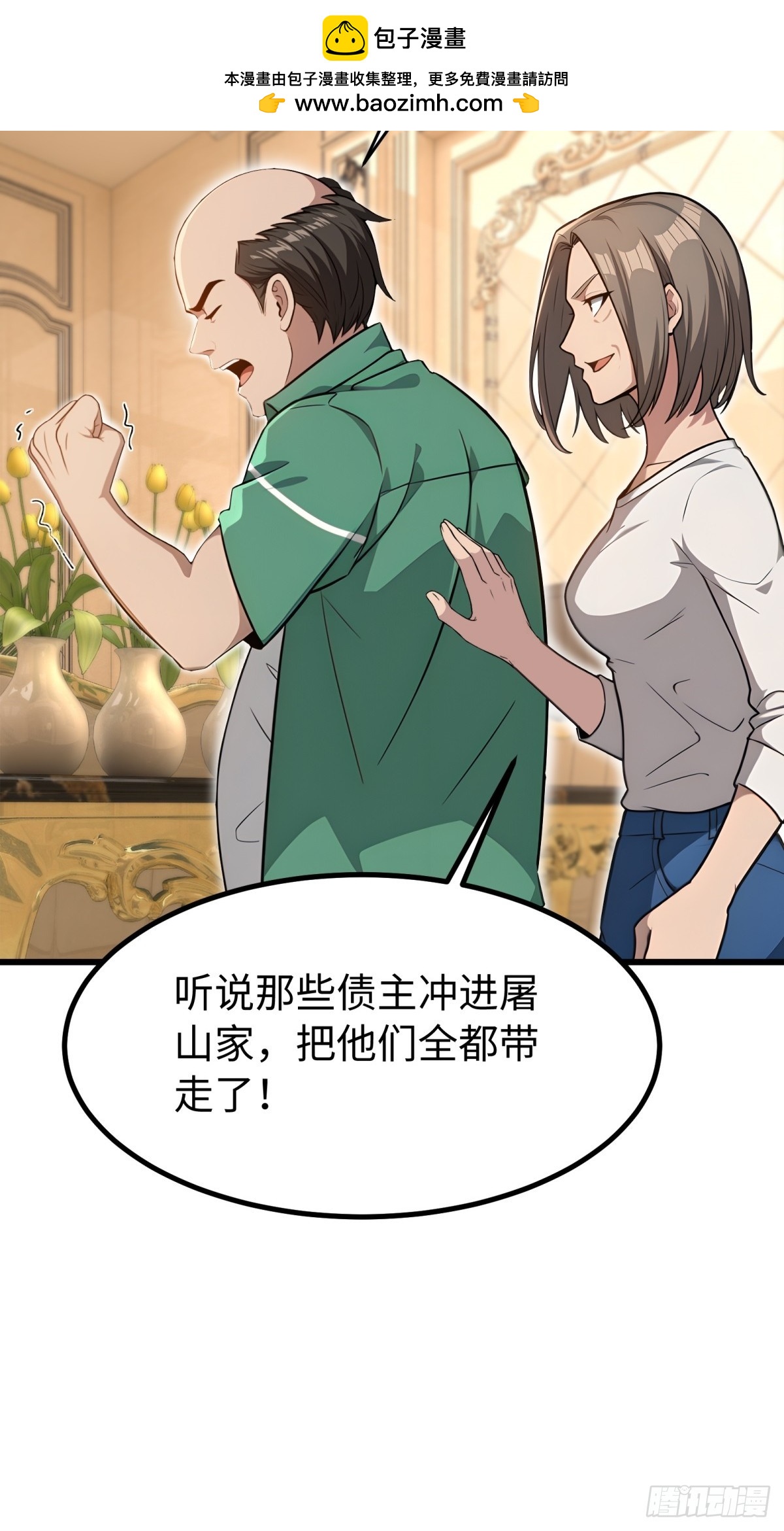 第 40 页