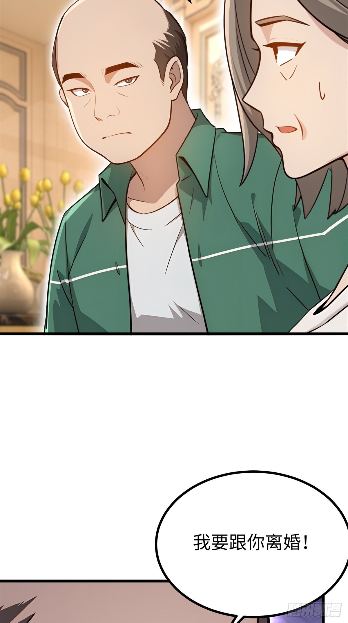 第 43 页