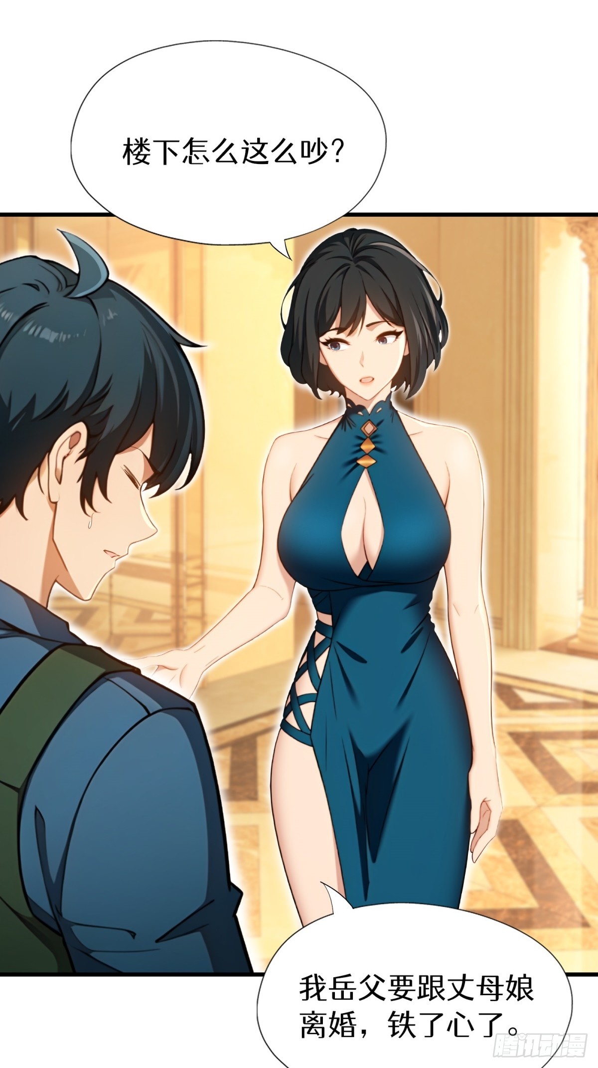 第 28 页