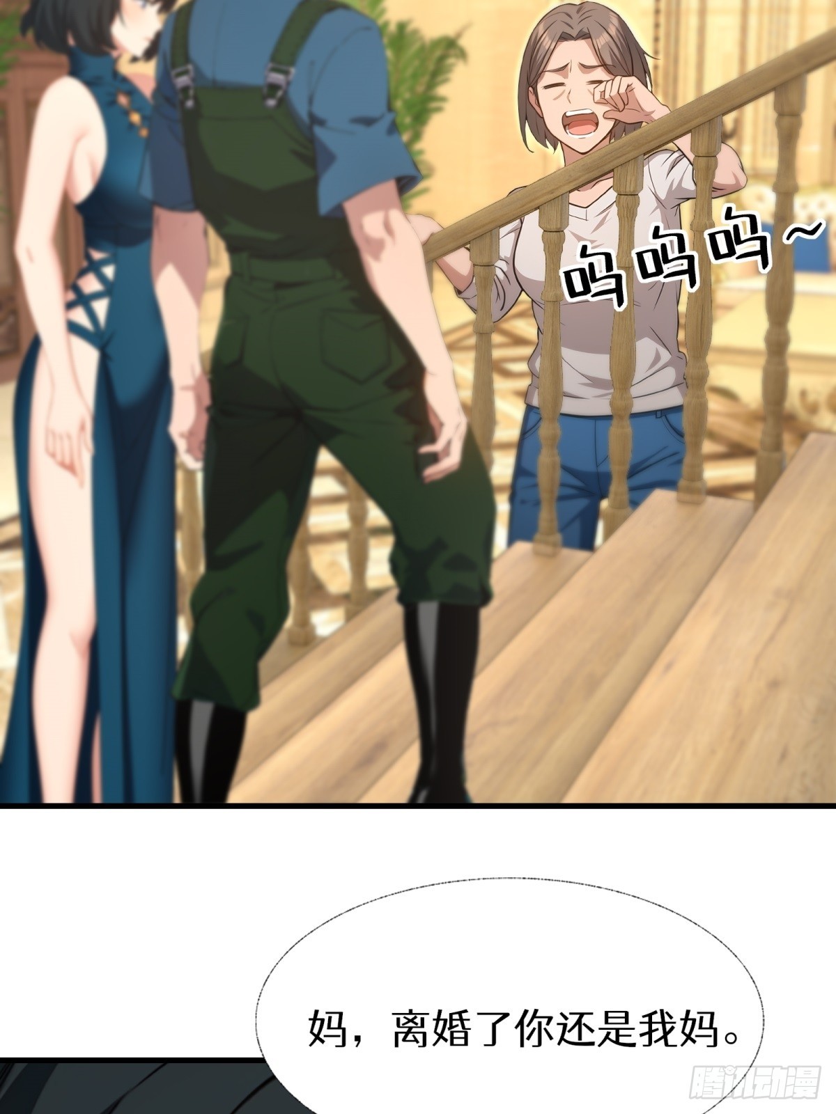 第 35 页