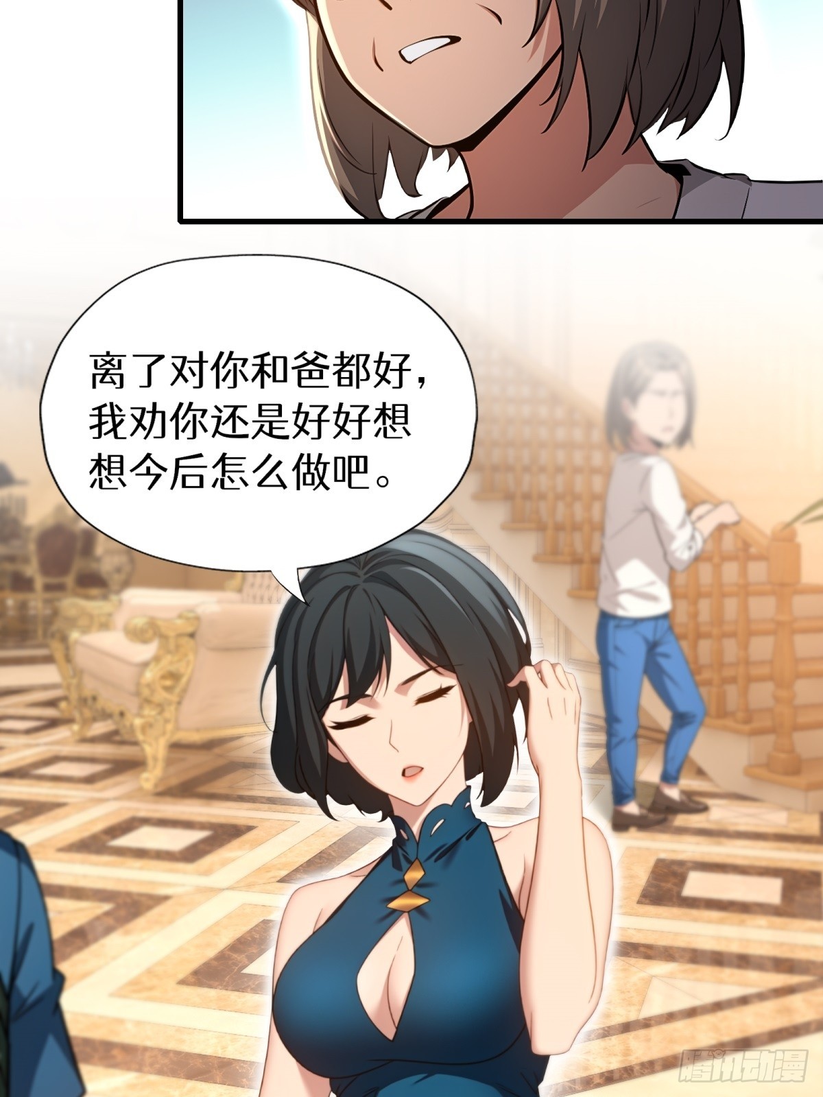 第 37 页