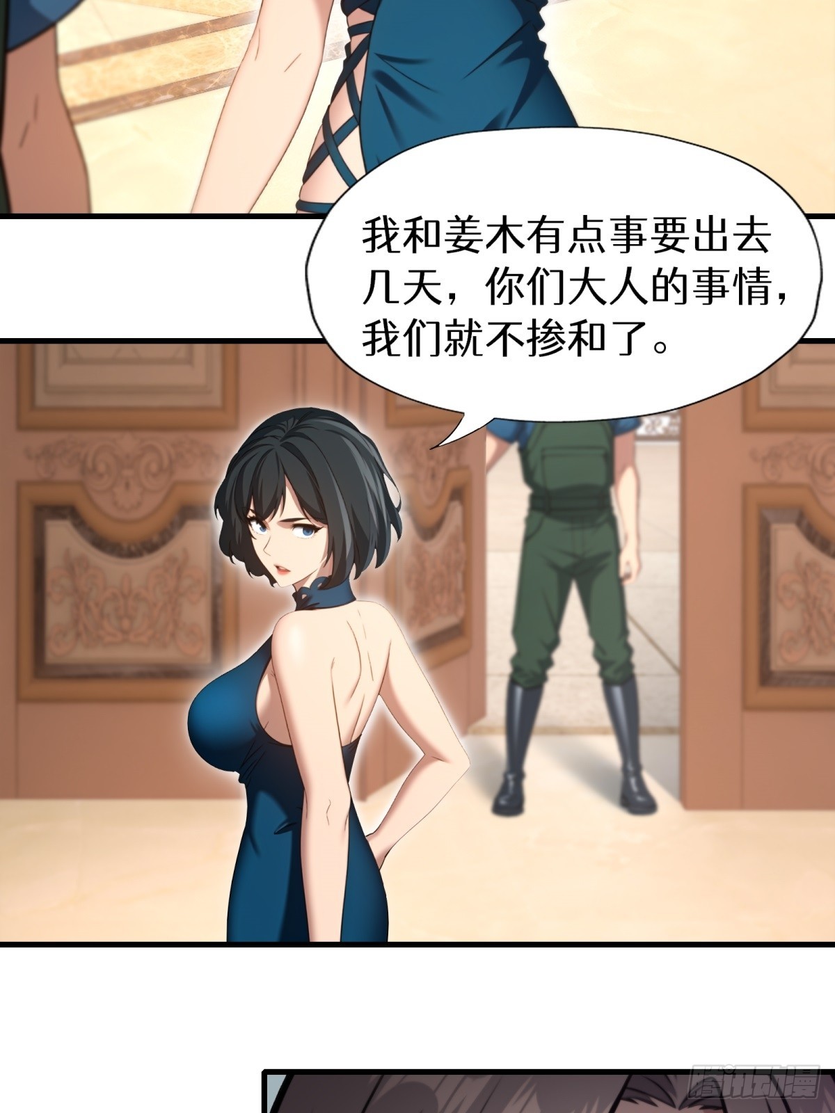 第 38 页