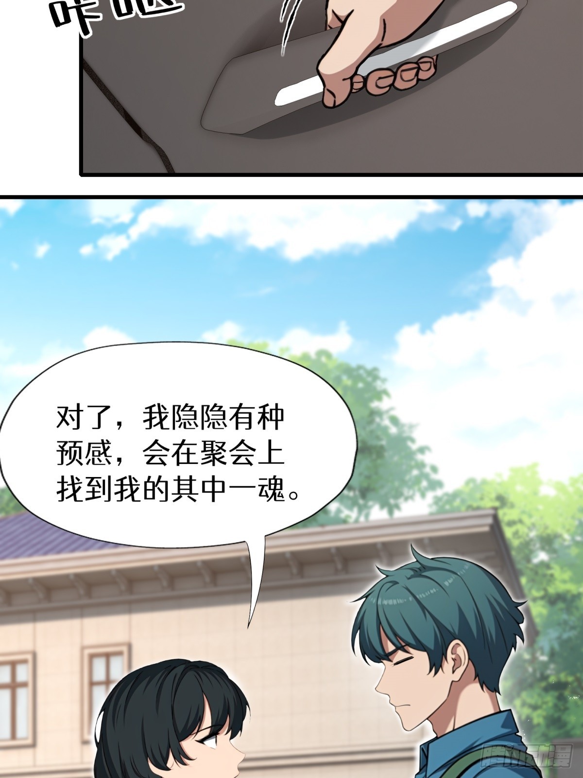 第 41 页