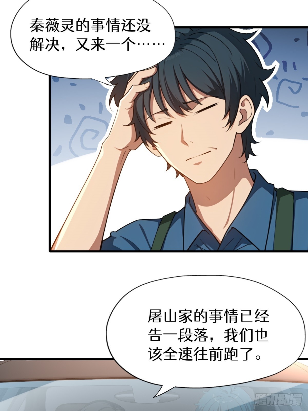 第 45 页