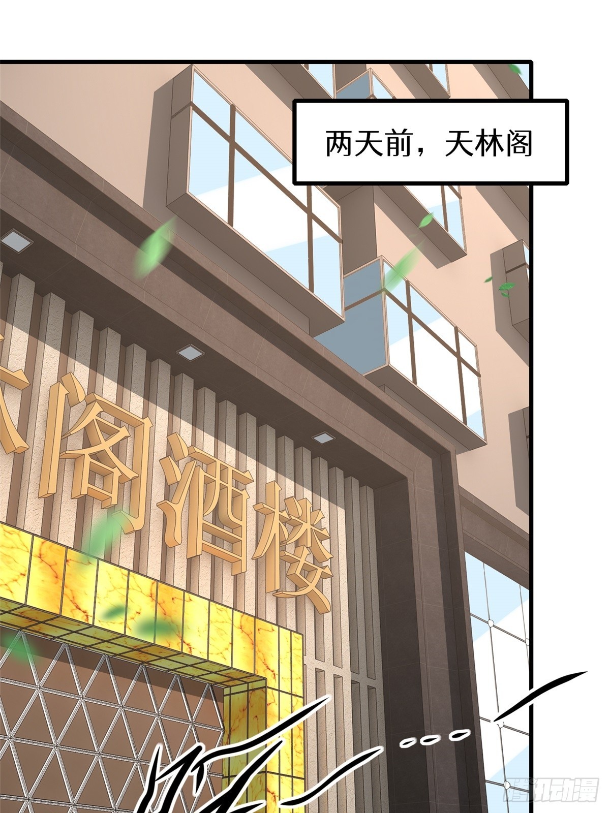 第 48 页
