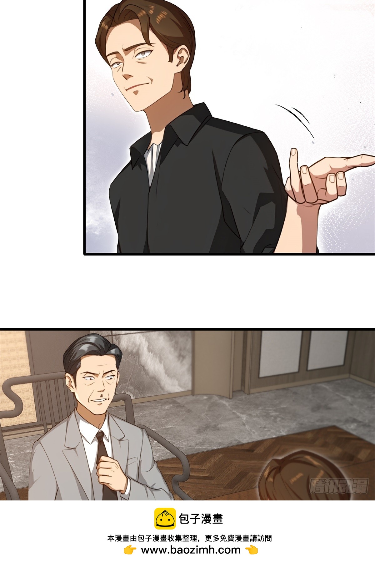 第 50 页