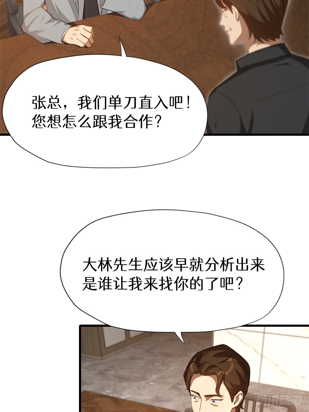 第 51 页