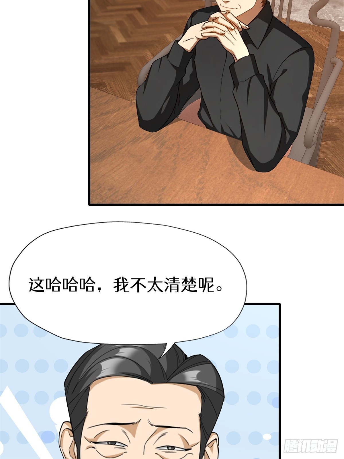 第 52 页