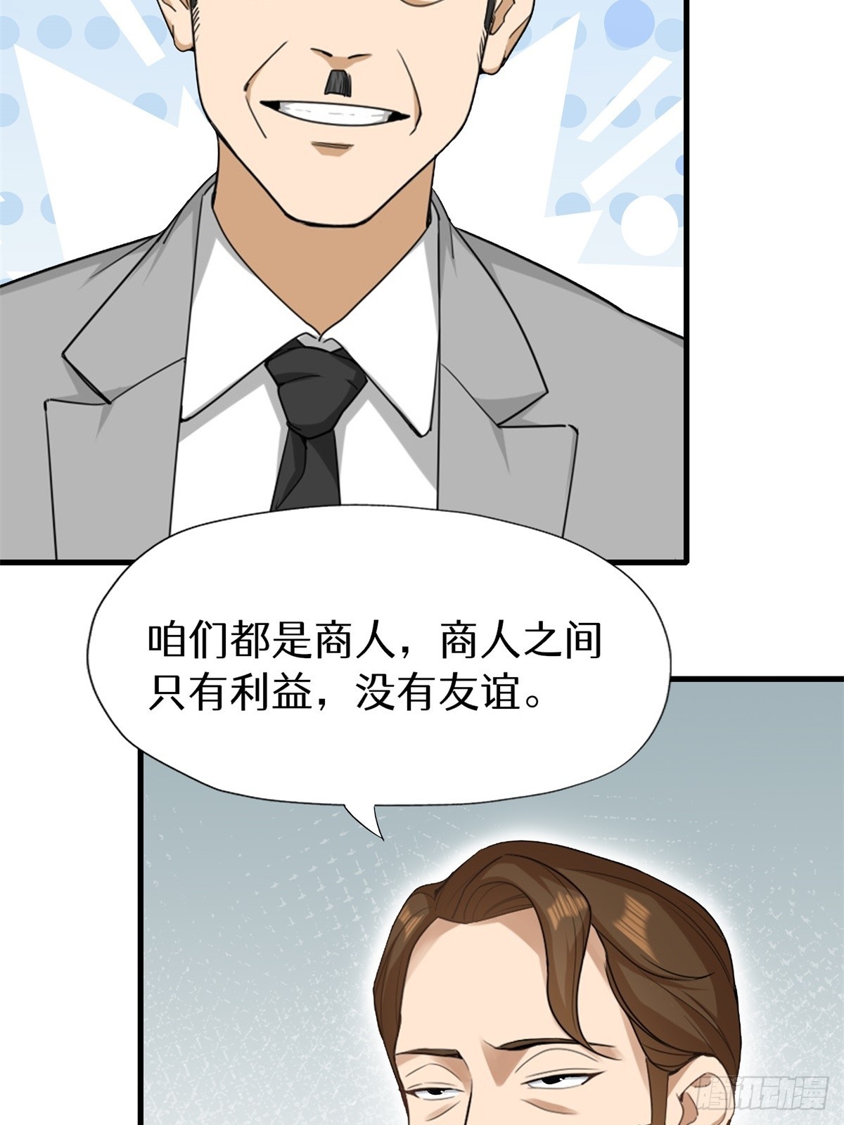 第 53 页