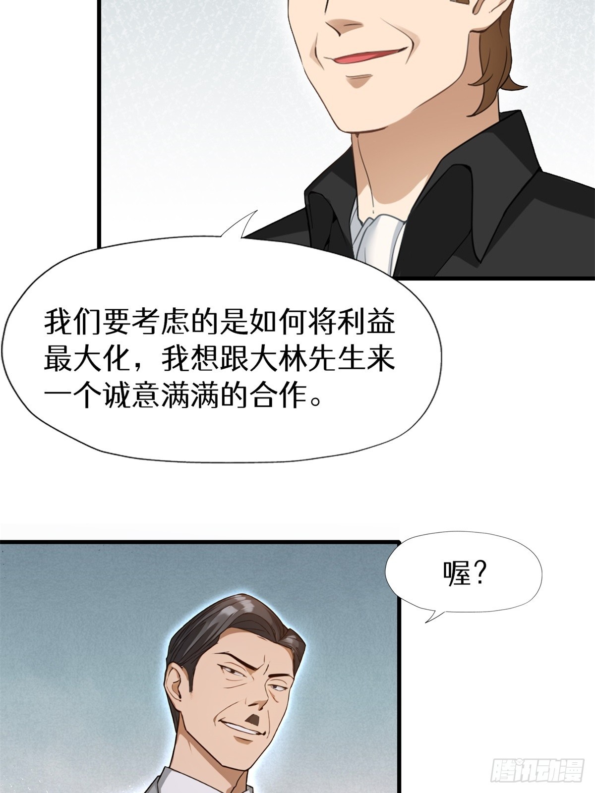 第 54 页