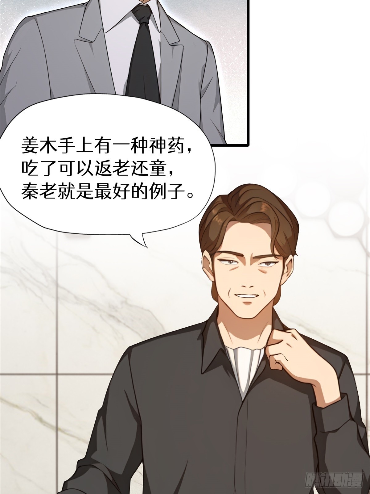 第 55 页