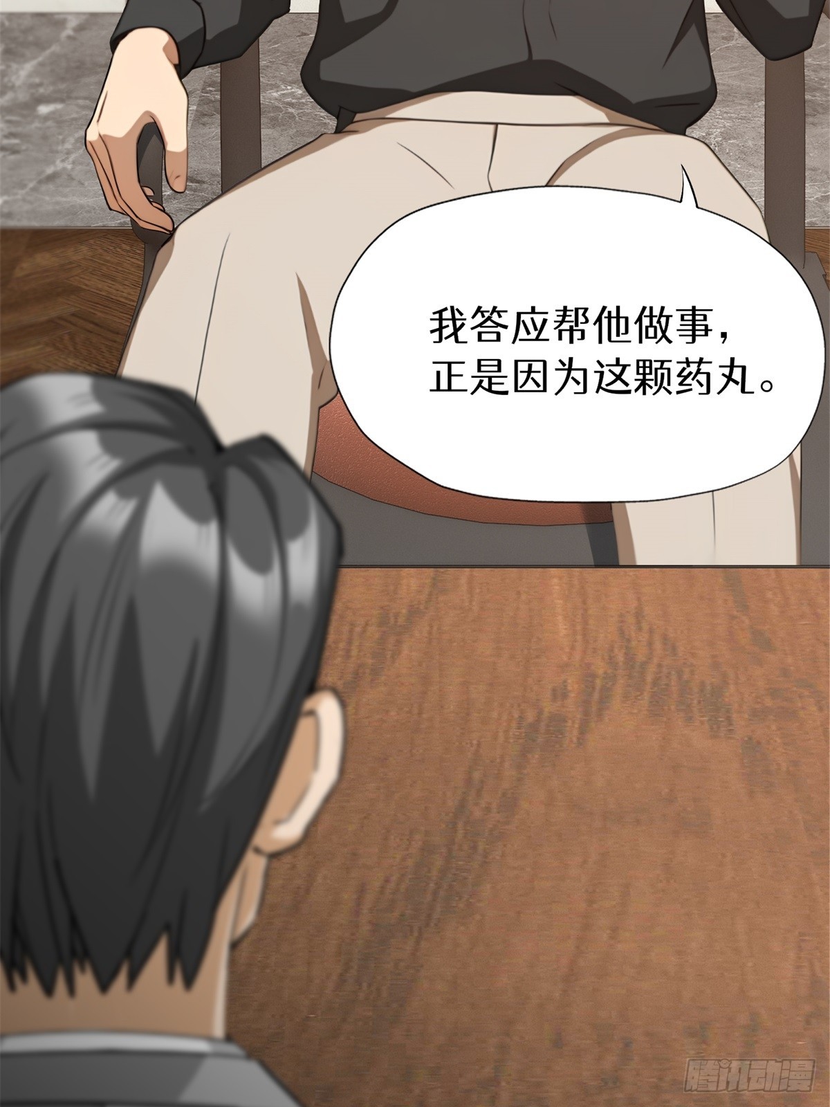 第 56 页