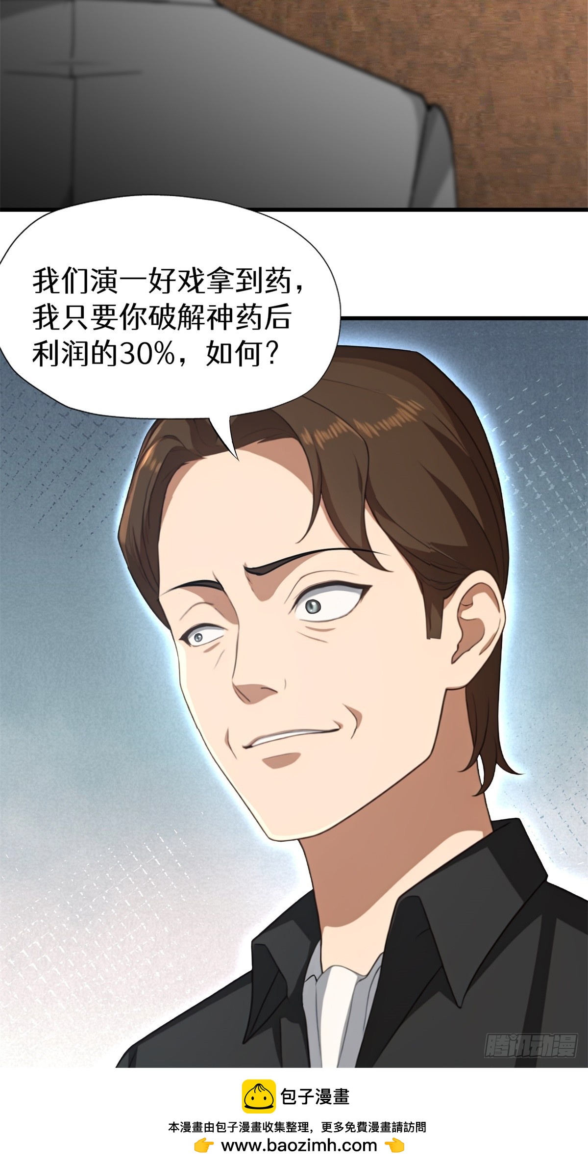 第 57 页
