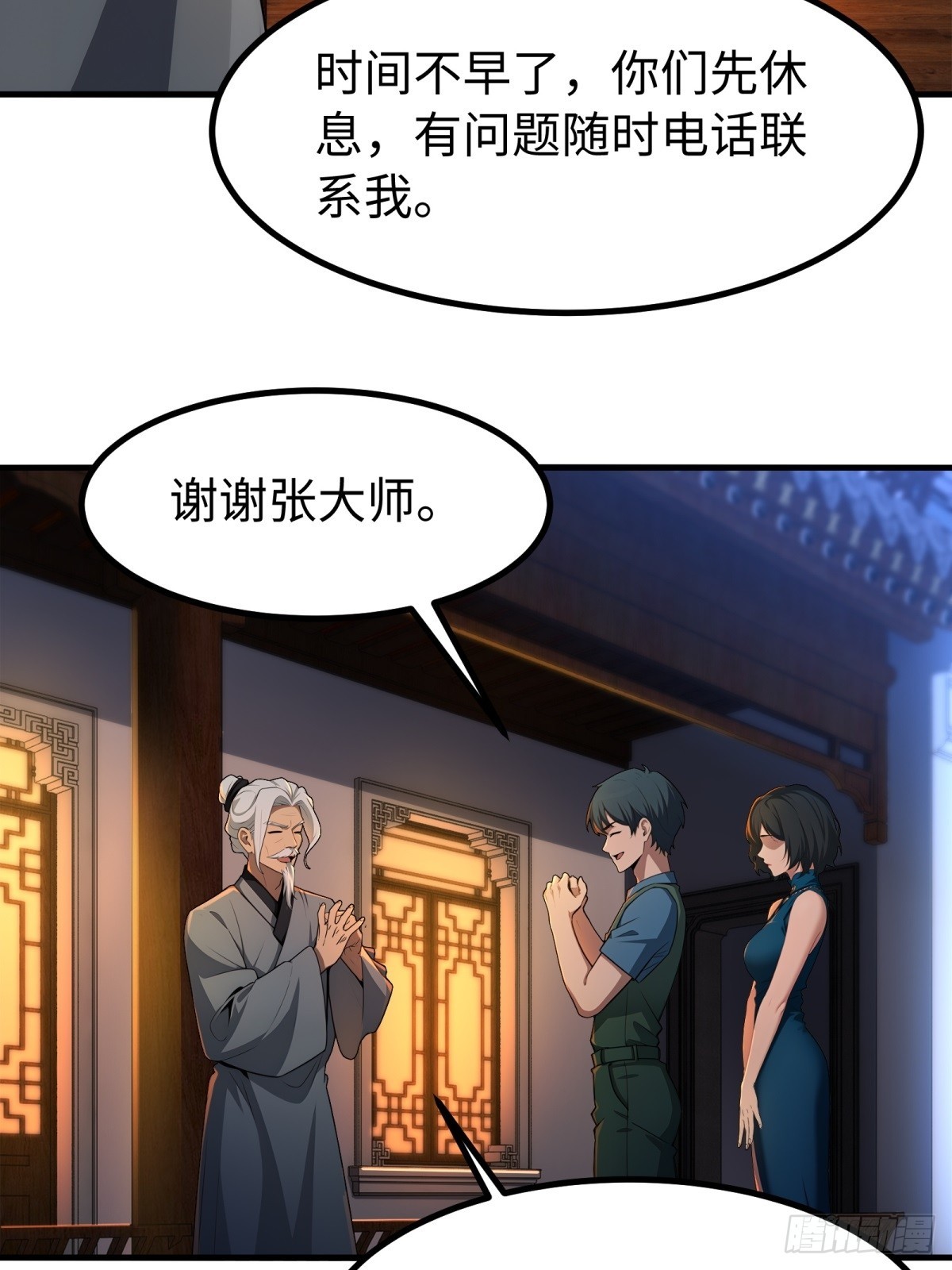 第 25 页