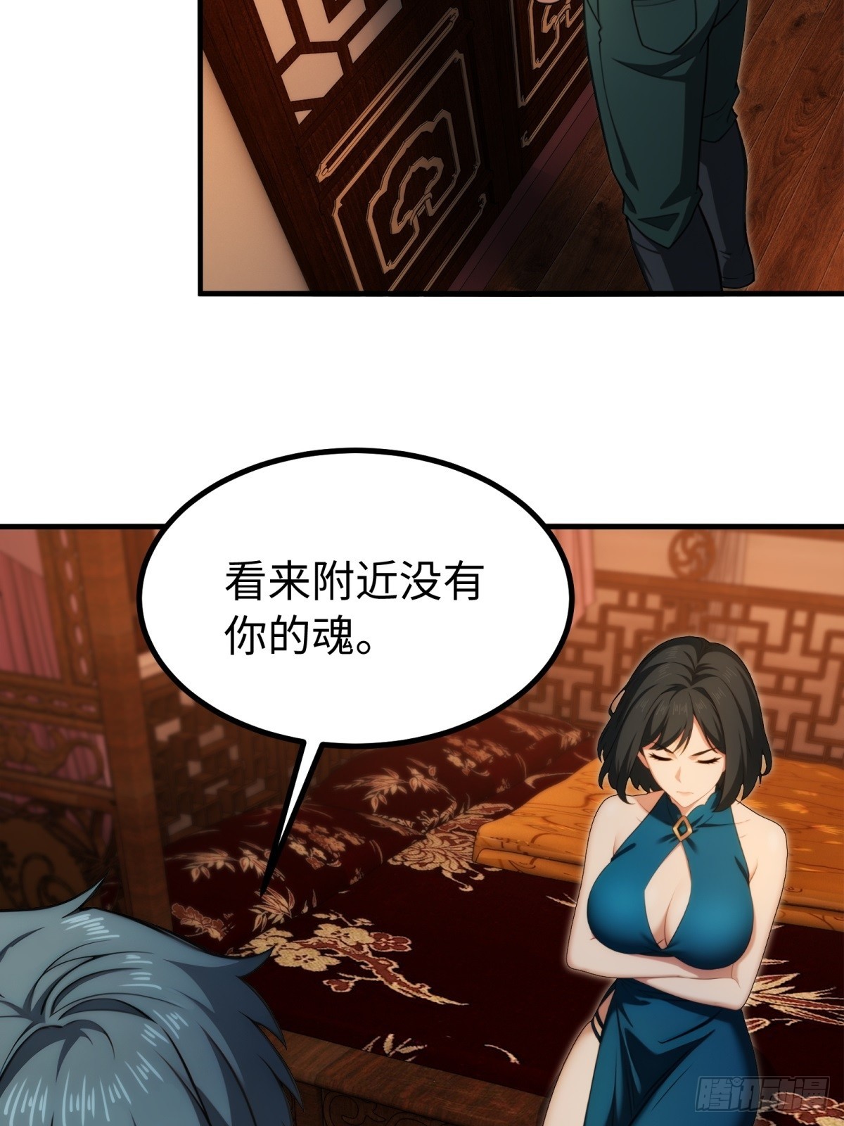 第 28 页
