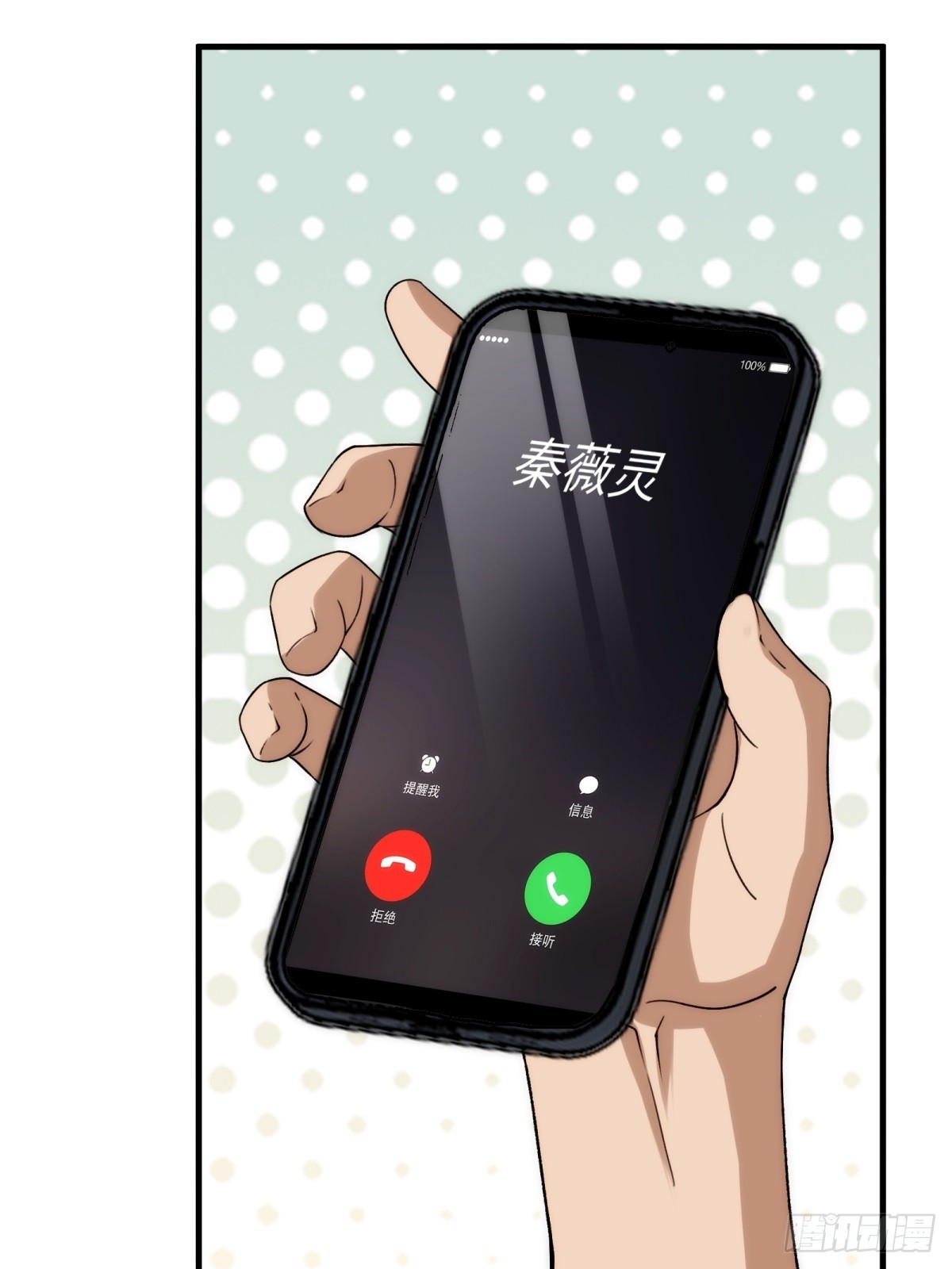 第 32 页