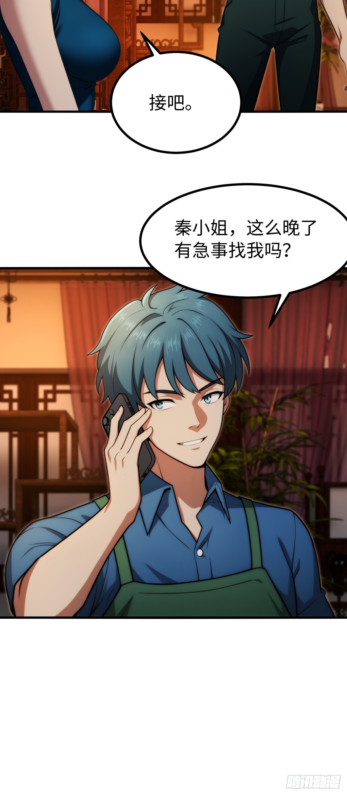 第 34 页