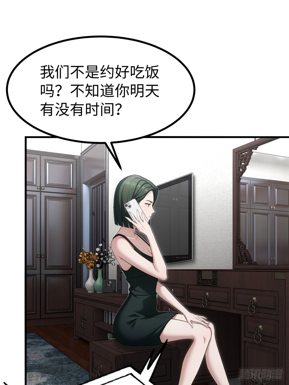 第 35 页