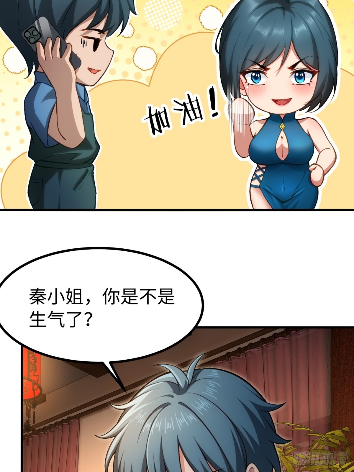 第 38 页