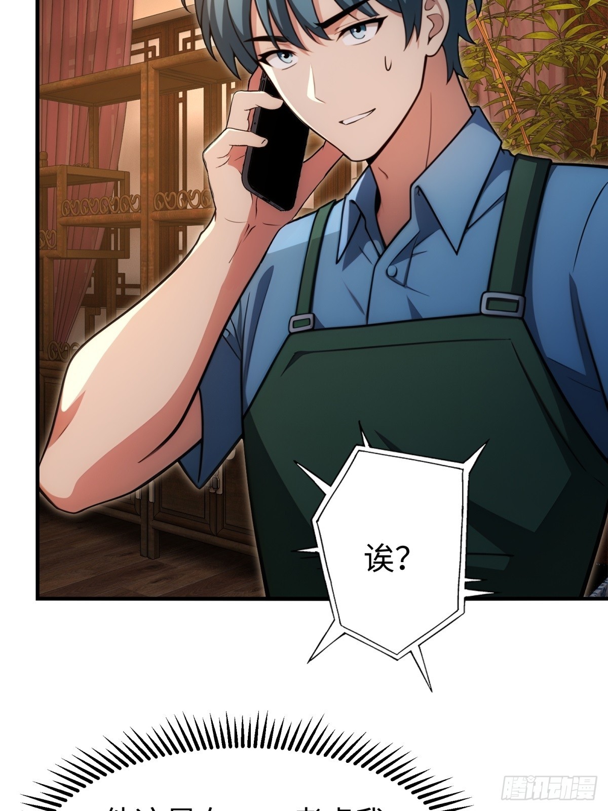 第 39 页
