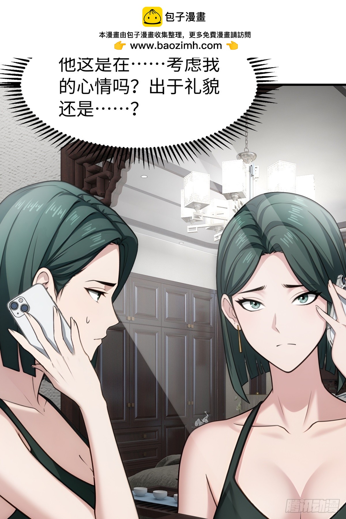 第 40 页