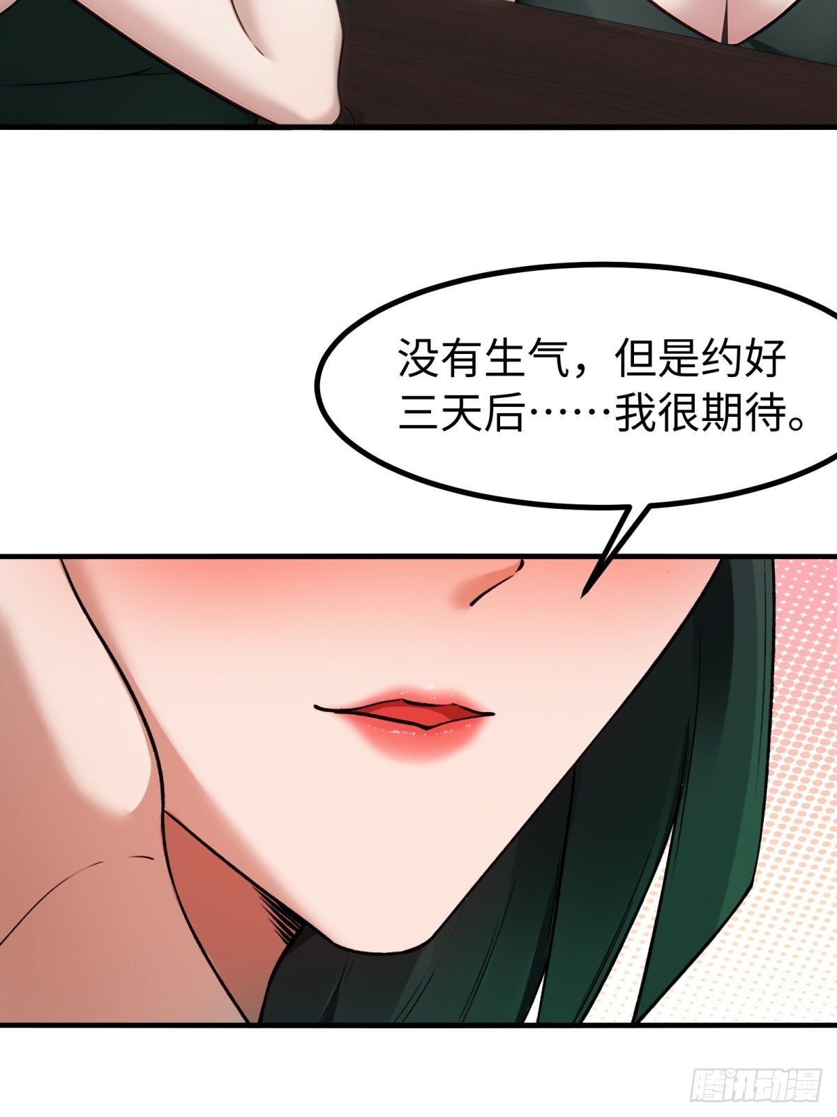 第 41 页