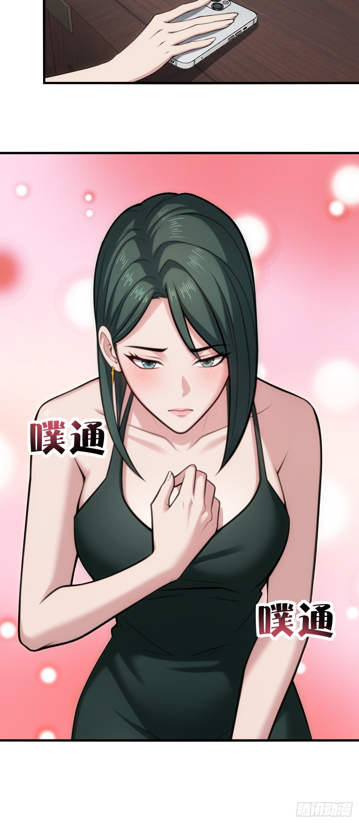 第 45 页