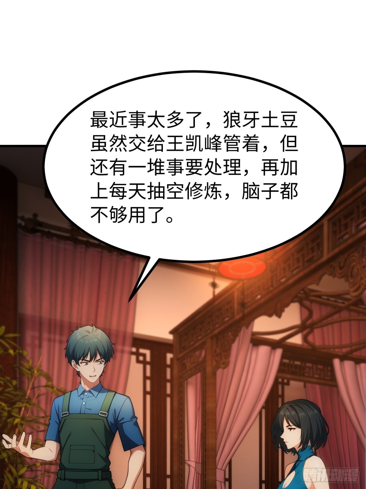 第 46 页