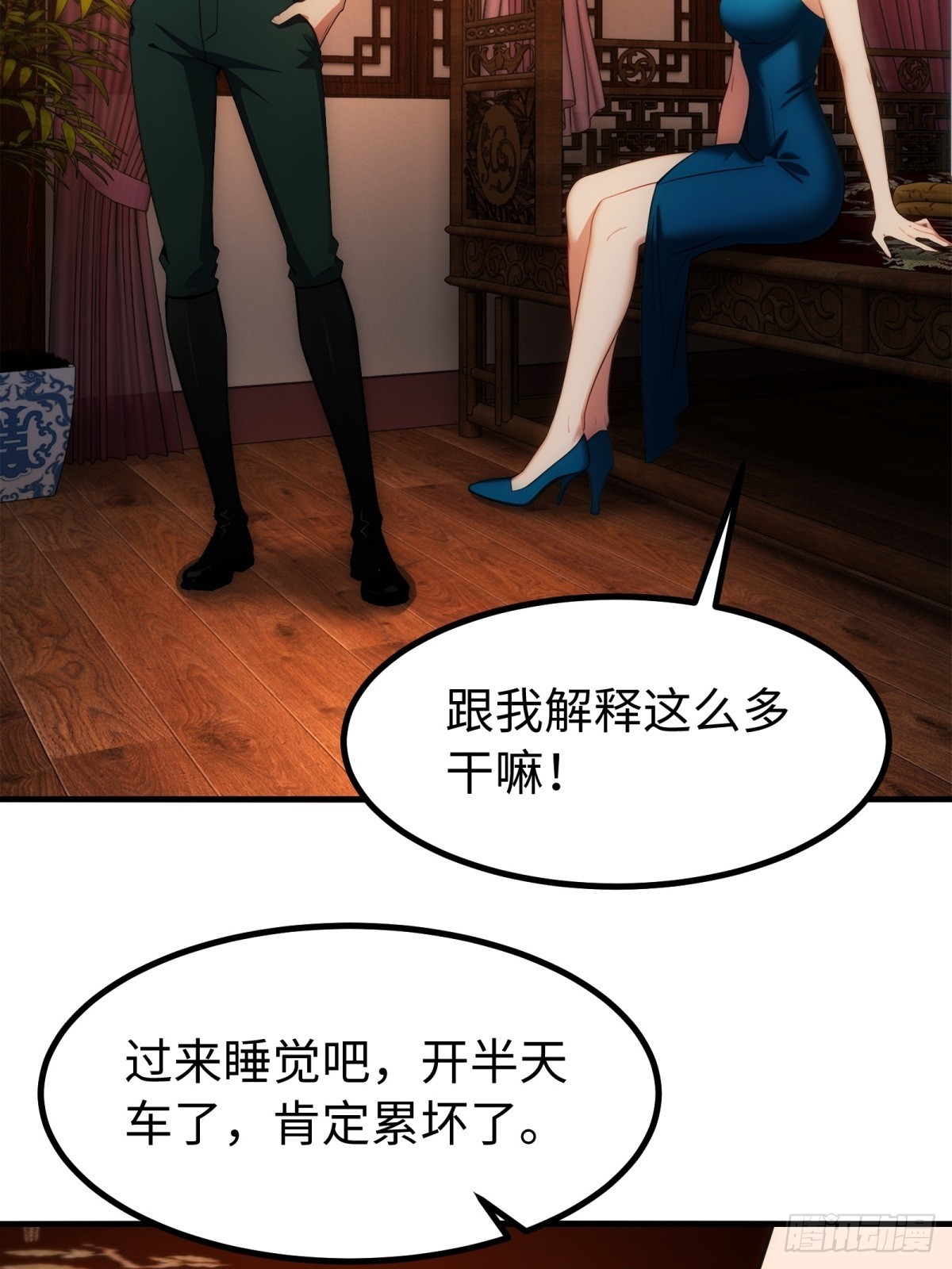 第 47 页