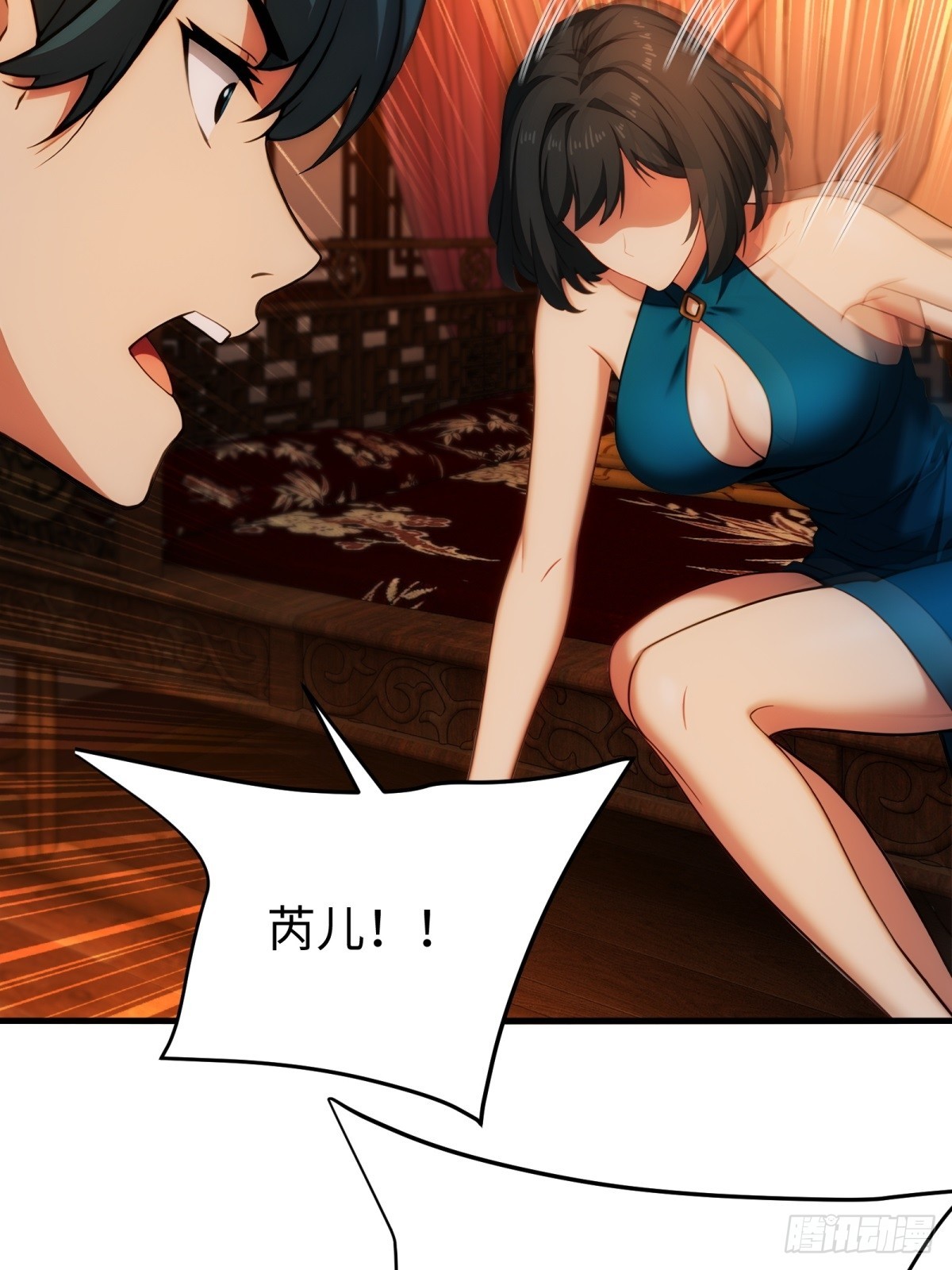 第 49 页