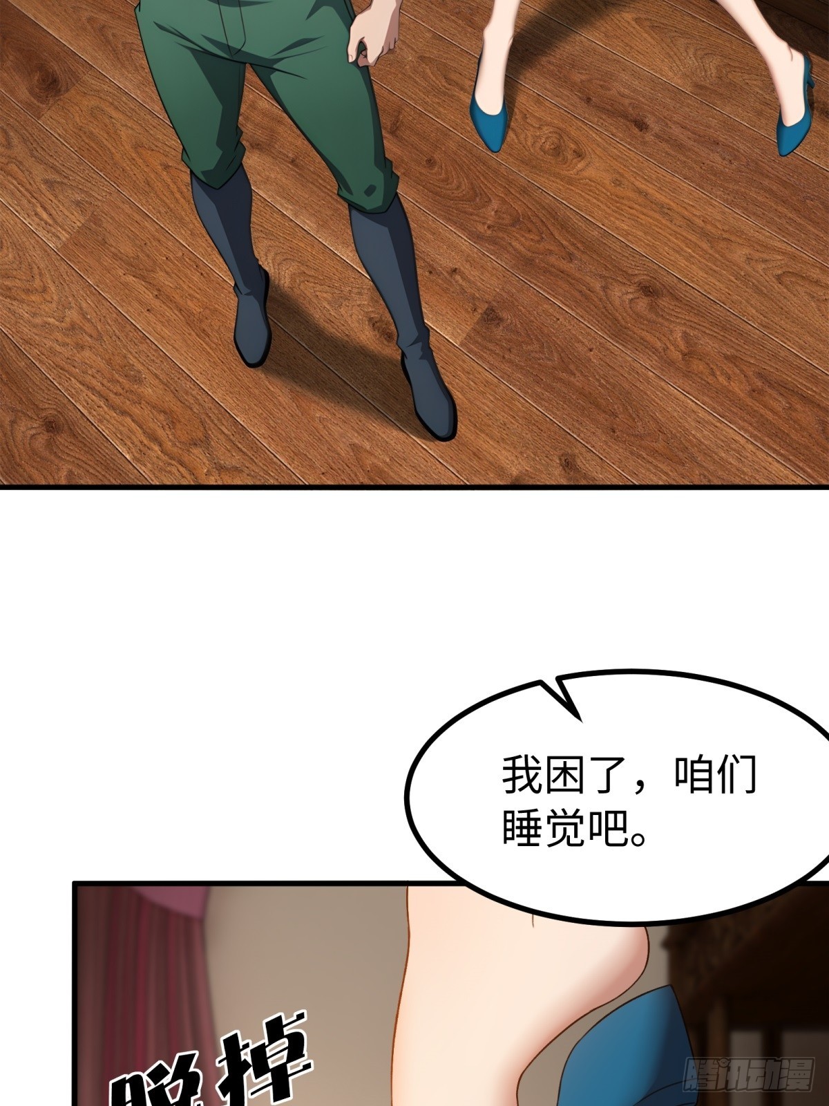 第 17 页