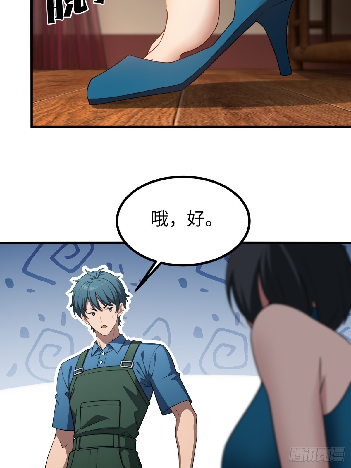 第 18 页