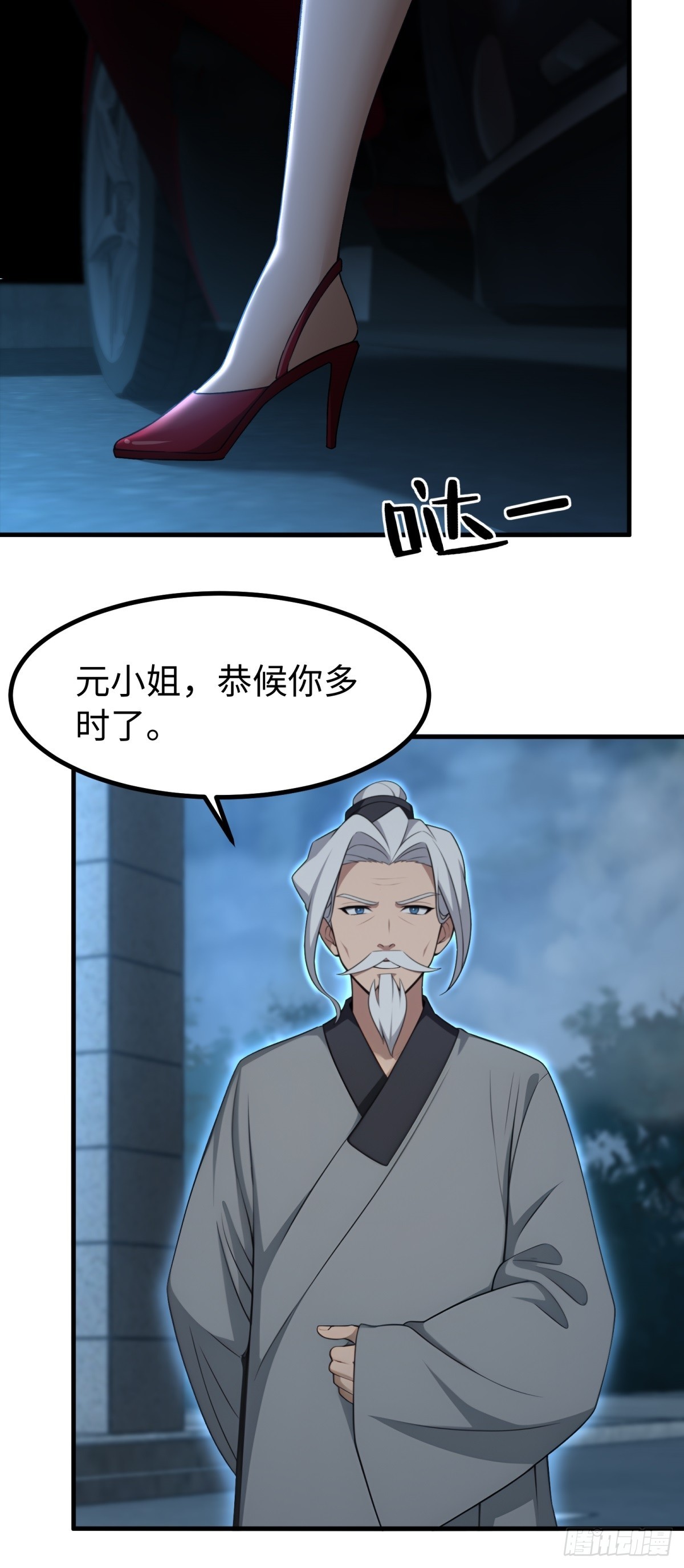 第 21 页