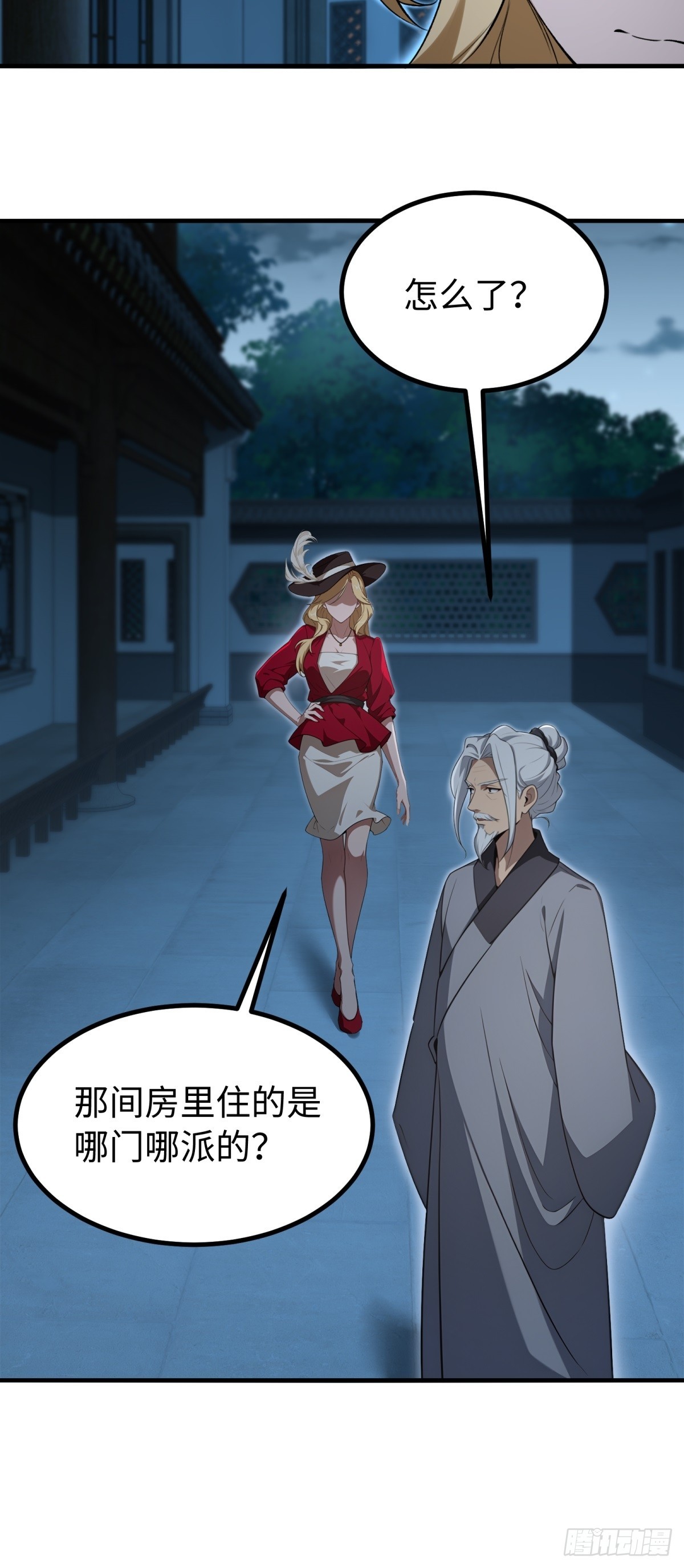 第 32 页
