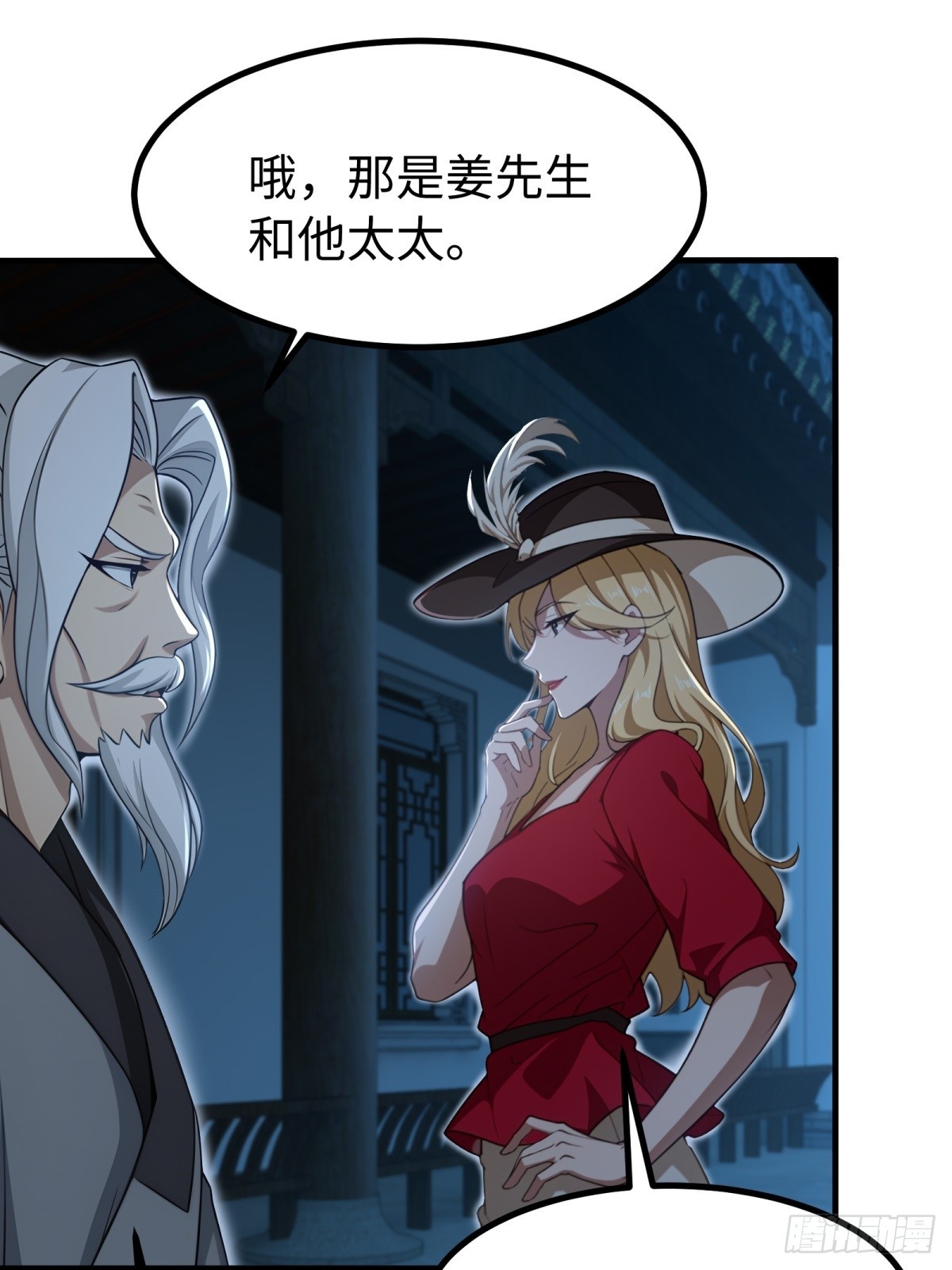 第 33 页