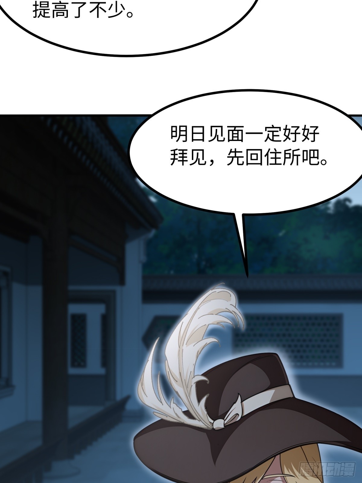 第 37 页