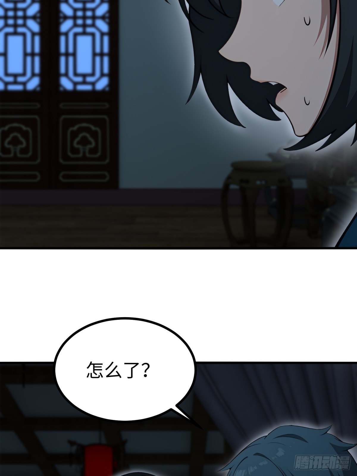 第 41 页