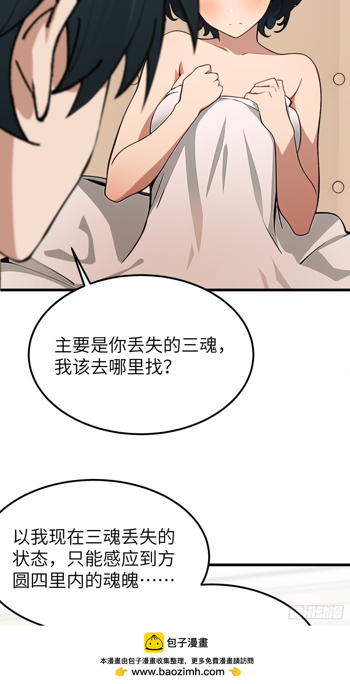 第 50 页