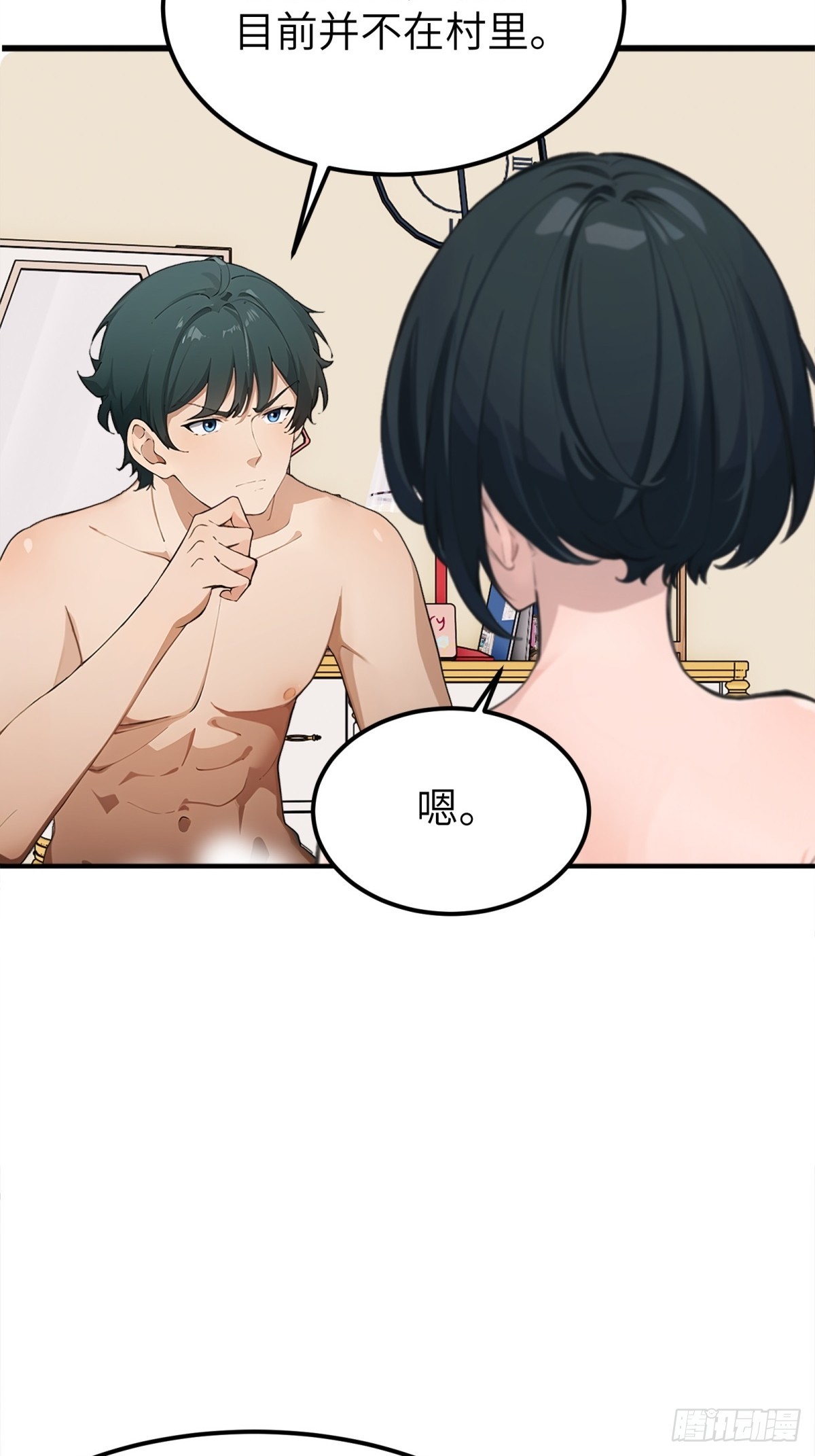 第 52 页