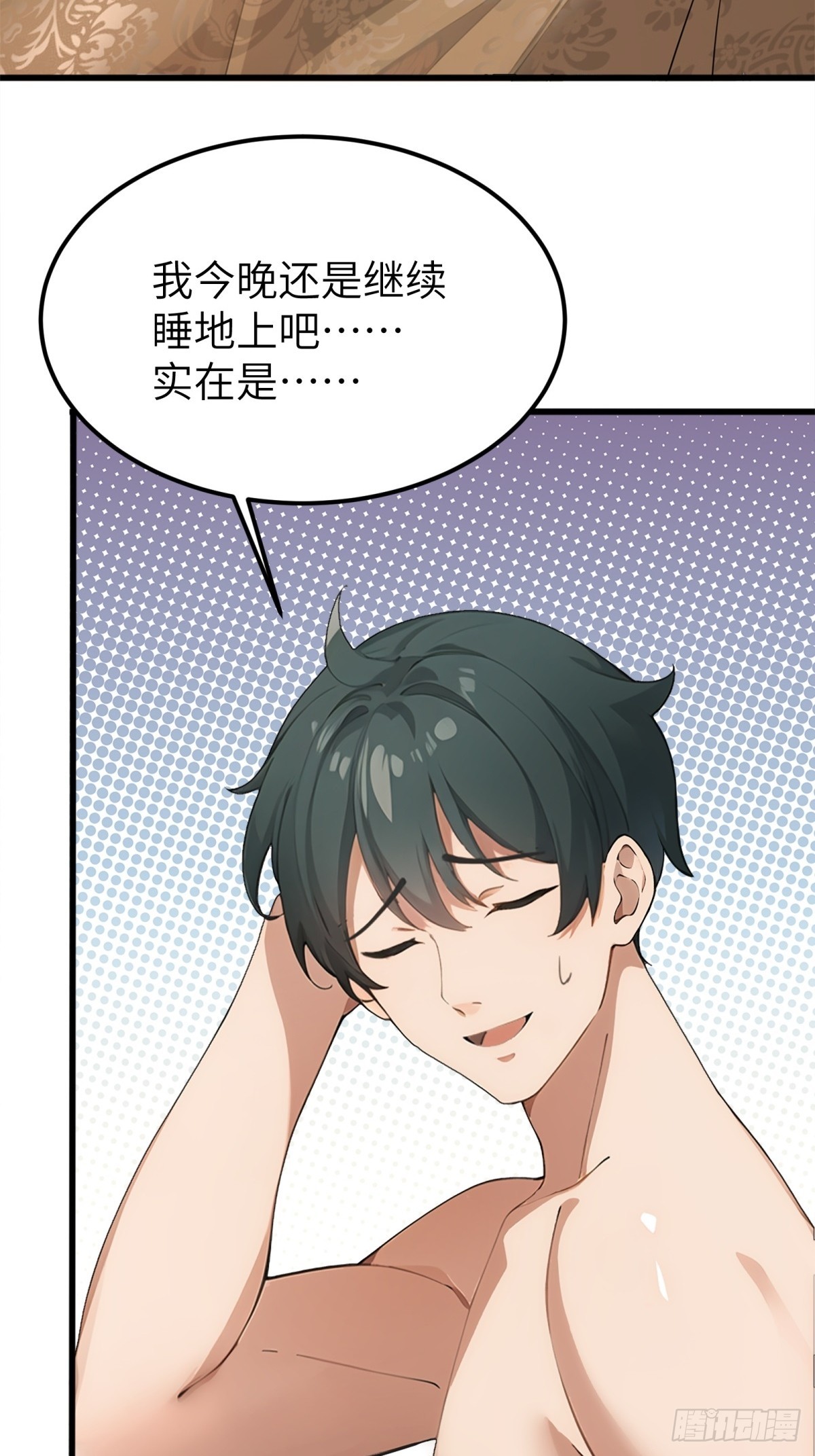 第 58 页