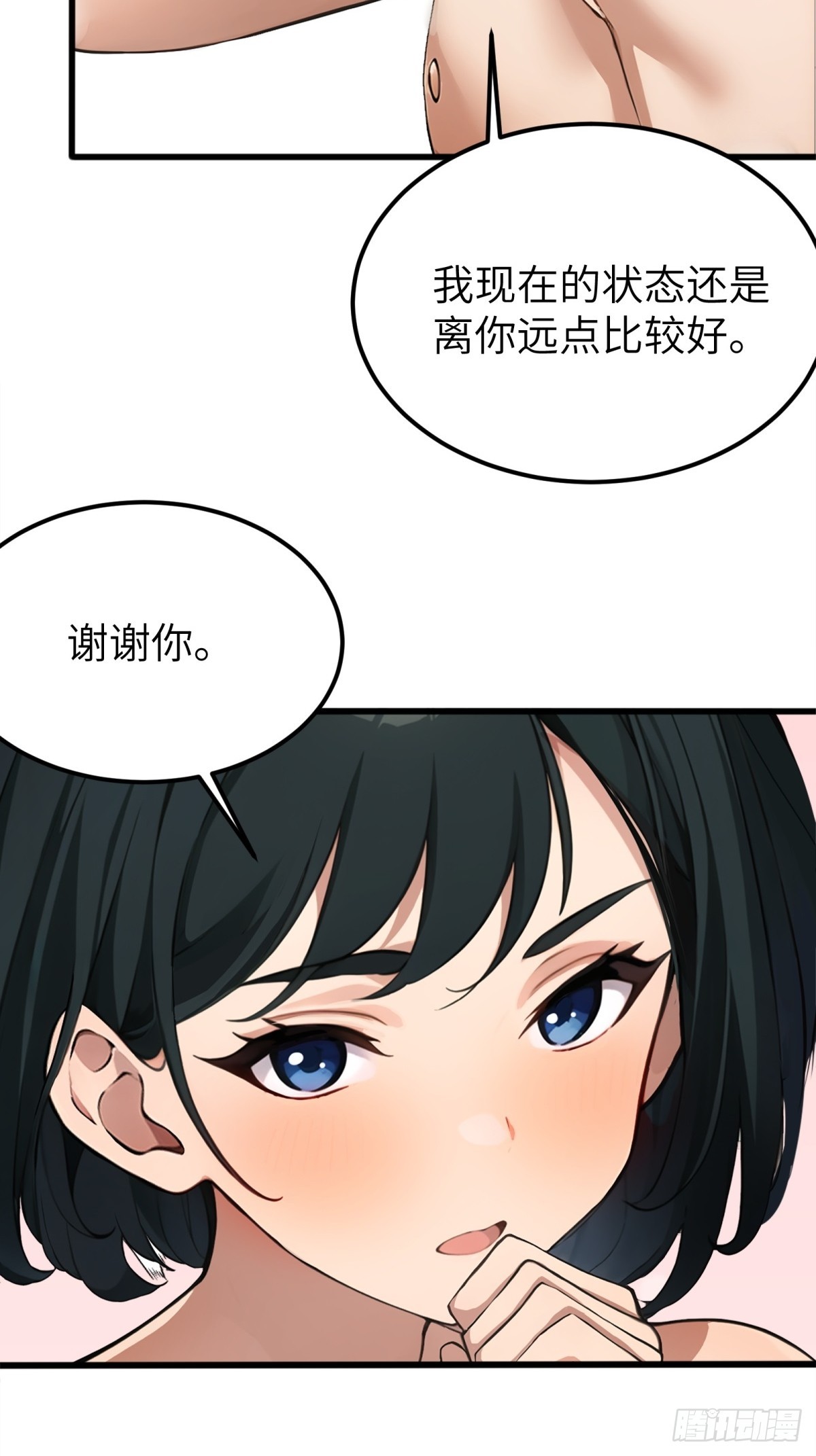 第 59 页