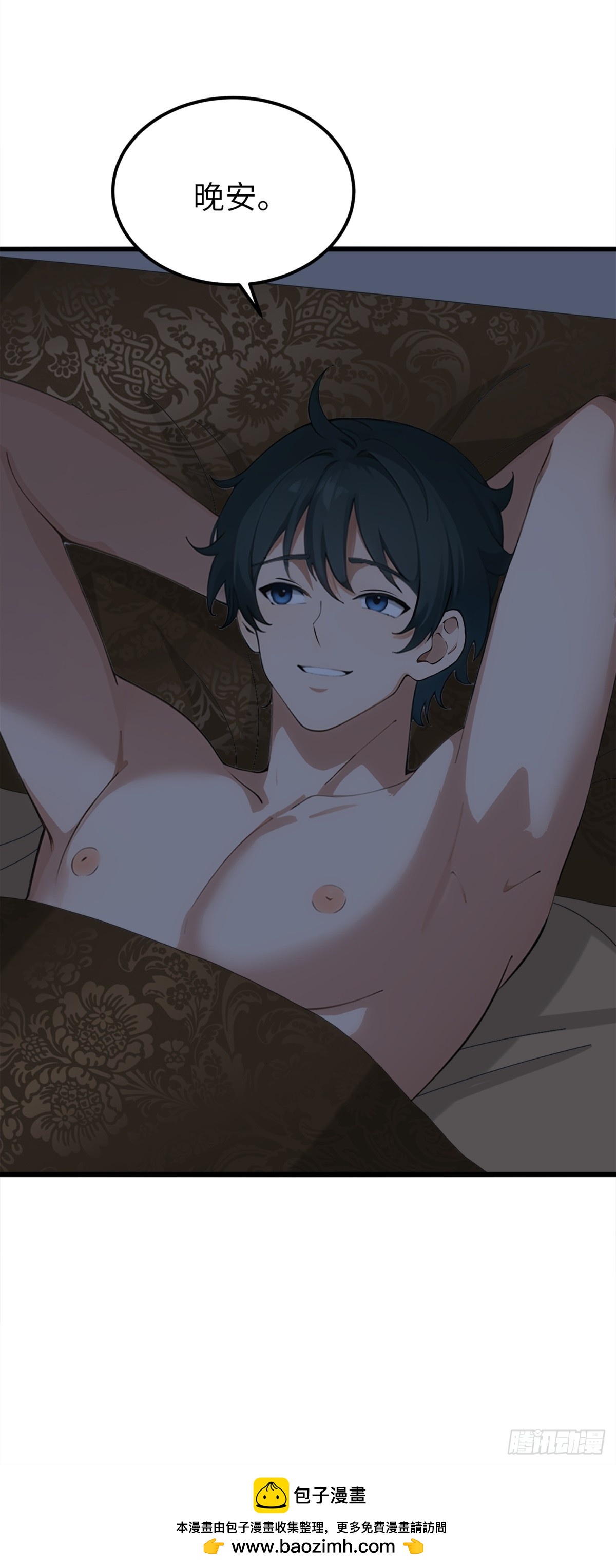 第 64 页
