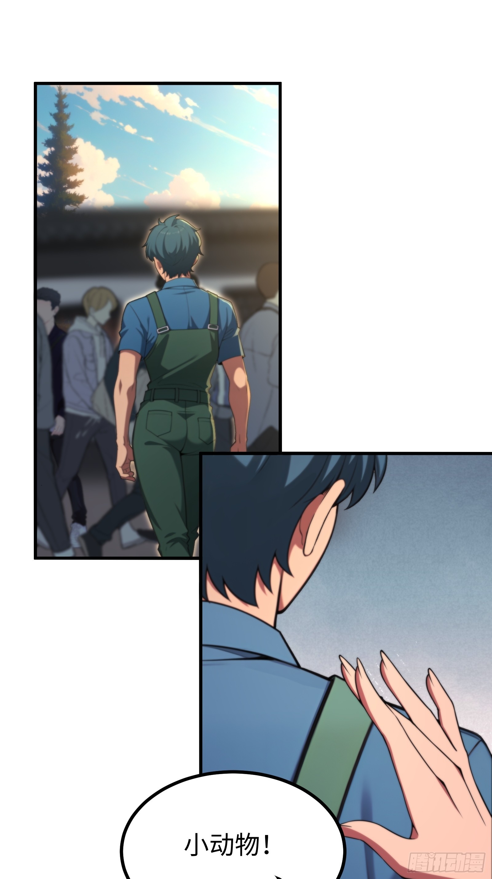 第 29 页
