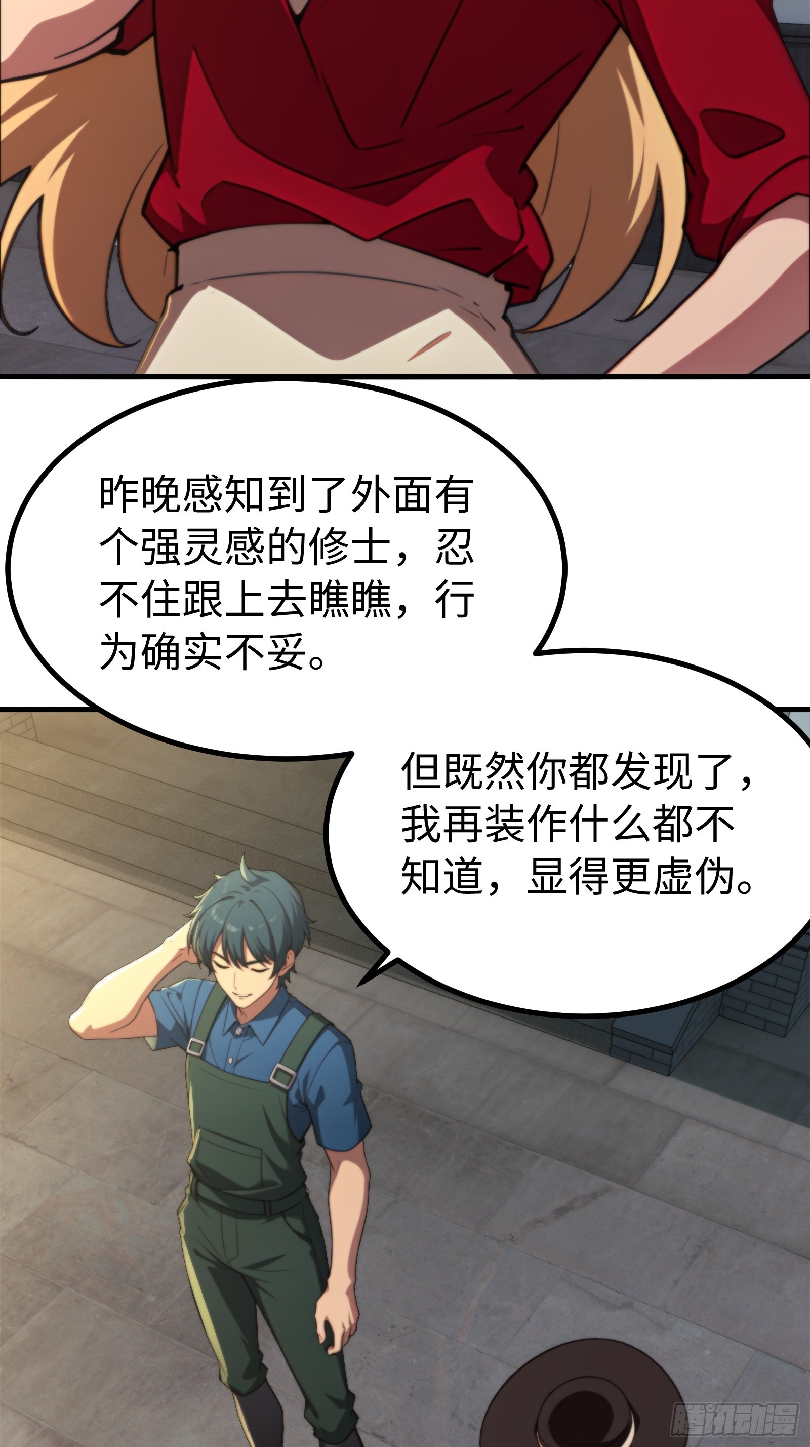 第 32 页