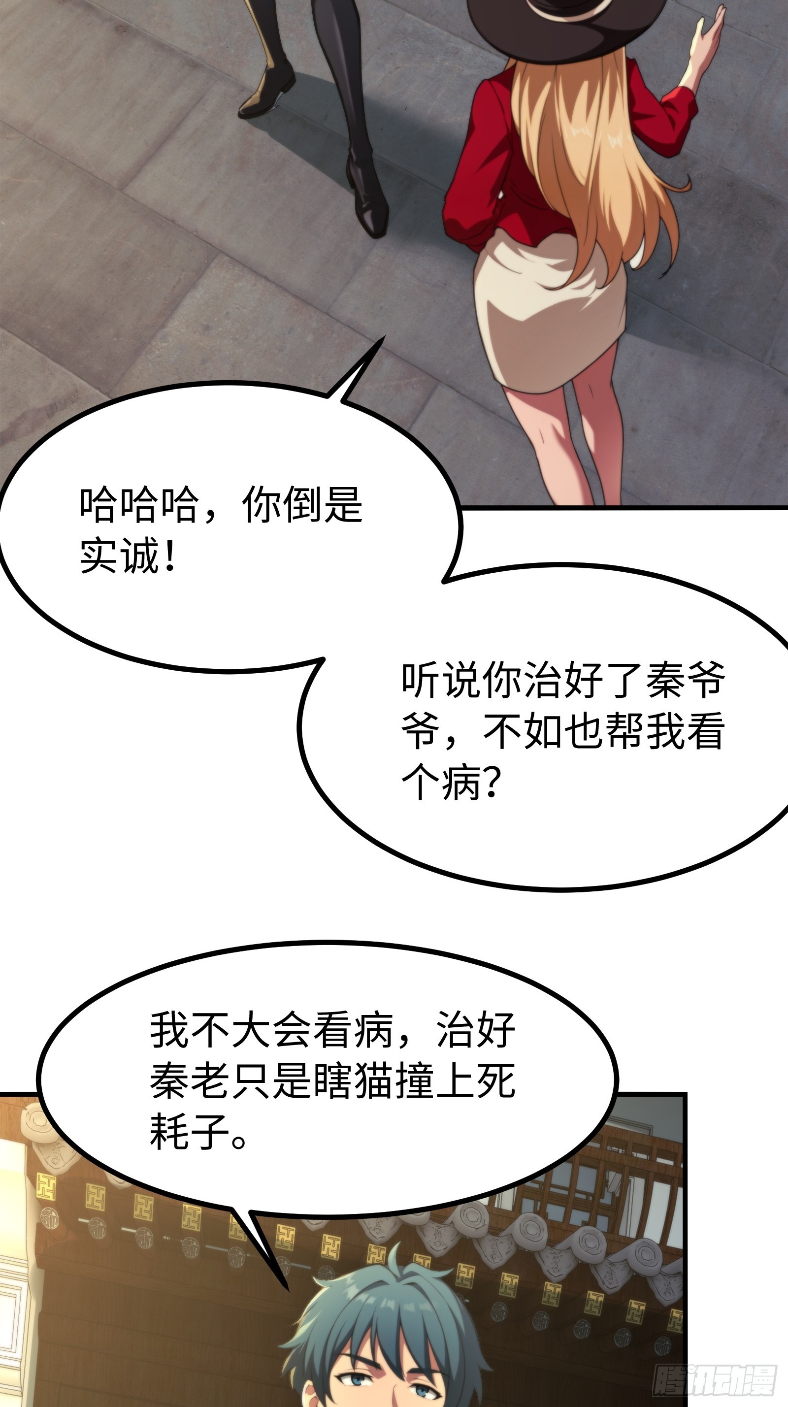 第 33 页