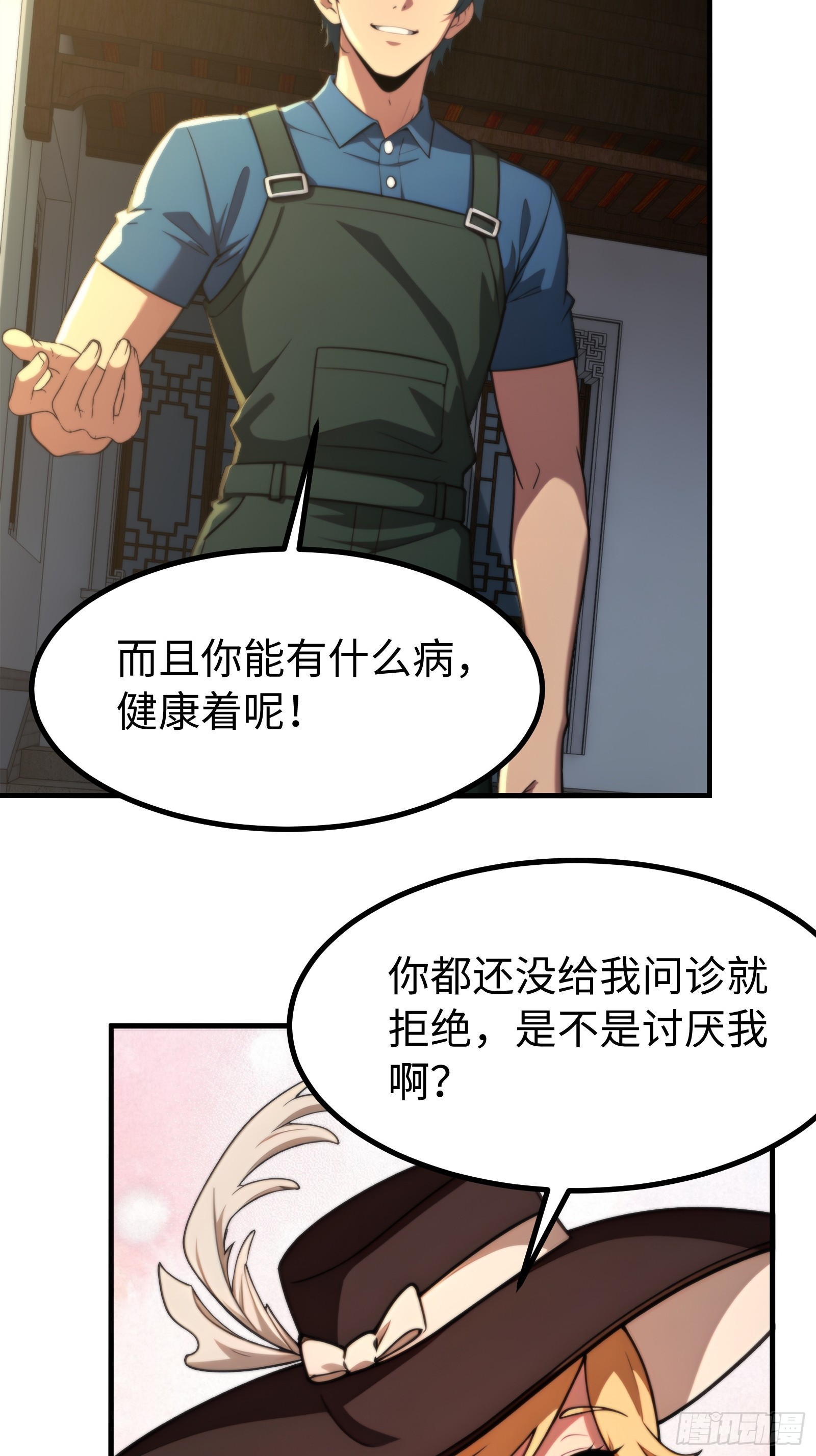 第 34 页