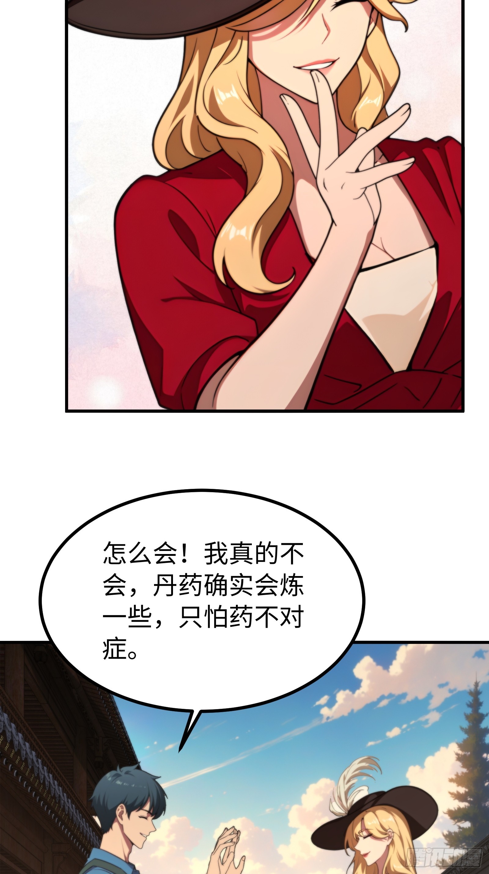 第 35 页
